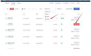 鸥易okb下载安装 鸥易OKB链上钱包怎么下载-第13张图片-芝麻开门下载 鸥易okb下载安装 鸥易OKB链上钱包怎么下载-第13张图片-芝麻开门下载