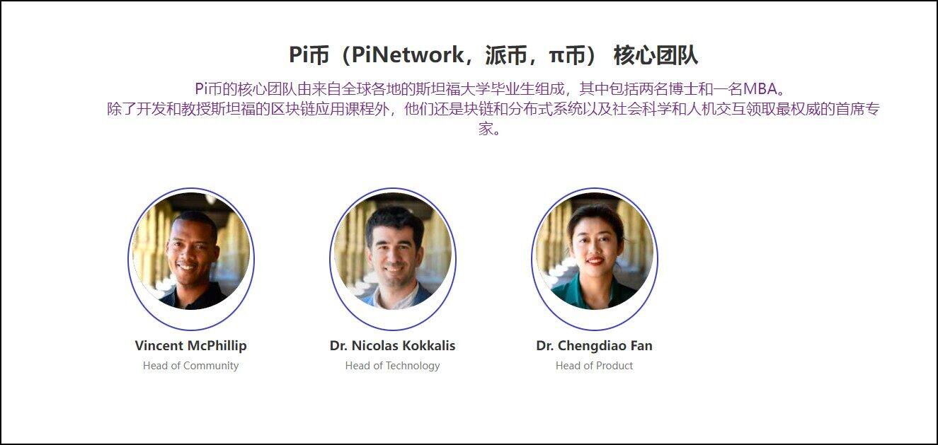 pi nbtwork期货交易平台app最新版下载-pi币期货交易平台安卓版下载v1.33.0-第2张图片-芝麻开门下载