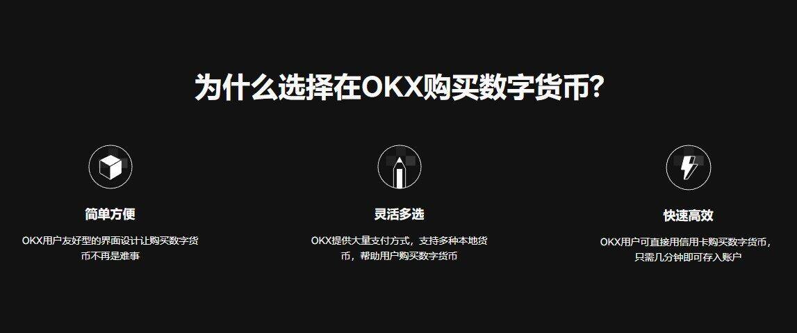 OKplay钱包v8.2.4下载 芝麻开门ok钱包2023最新版-第4张图片-芝麻开门下载