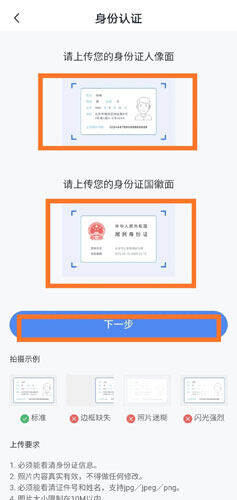 OKB芝麻开门交易平台app官方注册、芝麻开门okb(也称ok交易平台app)官网注册教程-第10张图片-芝麻开门下载