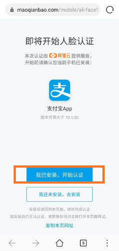 OKB芝麻开门交易平台app官方注册、芝麻开门okb(也称ok交易平台app)官网注册教程-第11张图片-芝麻开门下载