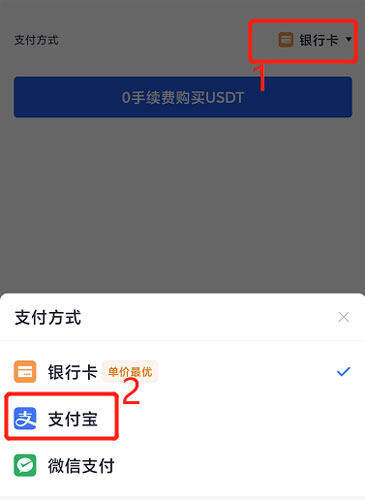 OKB芝麻开门交易平台app官方注册、芝麻开门okb(也称ok交易平台app)官网注册教程-第16张图片-芝麻开门下载