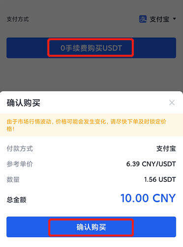 OKB芝麻开门交易平台app官方注册、芝麻开门okb(也称ok交易平台app)官网注册教程-第17张图片-芝麻开门下载