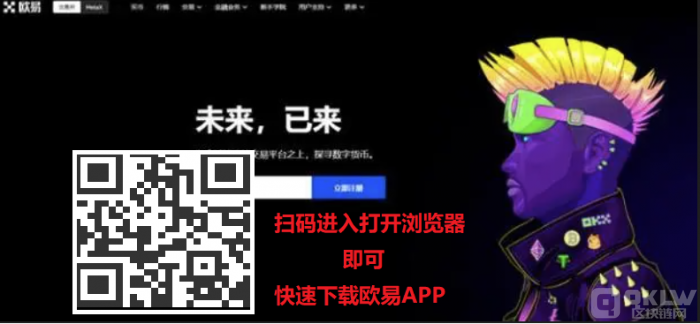 芝麻开门交易平台appapp官网下载_(下载芝麻开门官网安卓版22最新版)-第1张图片-芝麻开门下载