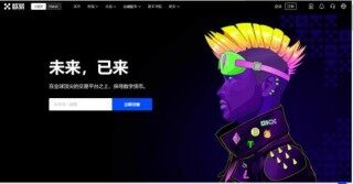 鸥易okb交易平台app官网 鸥易数字