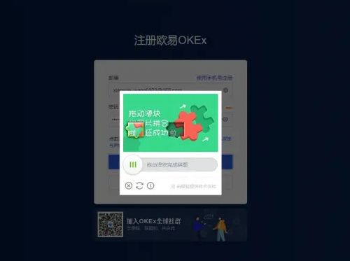 莱特币交易平台app 更好用的莱特币交易软件下载-第1张图片-芝麻开门下载