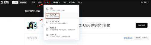 莱特币交易平台app 更好用的莱特币交易软件下载-第3张图片-芝麻开门下载