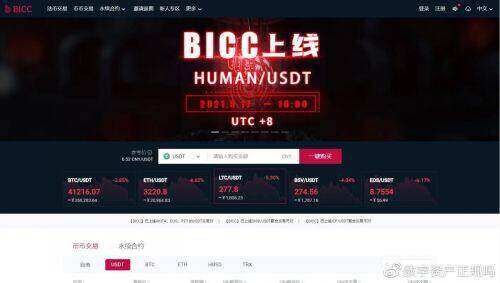 狗狗币怎么买卖交易？狗狗币交易平台汇总!-第4张图片-芝麻开门下载