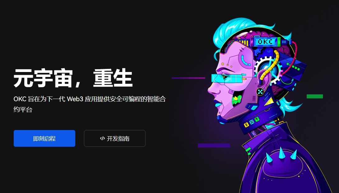 抹茶易交易平台appapp下载安装_抹茶易交易平台app下载v6.1.54-第1张图片-芝麻开门下载