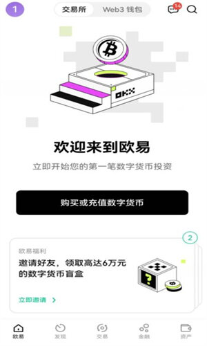 抹茶官网app下载安装包_抹茶交易平台appapp官方下载-第2张图片-芝麻开门下载