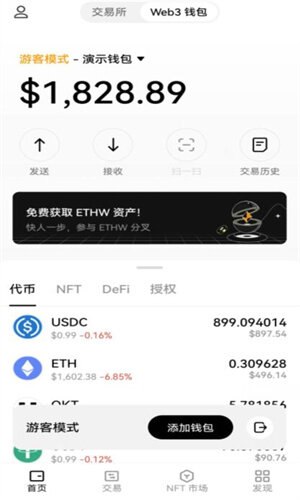 抹茶官网app下载安装包_抹茶交易平台appapp官方下载-第4张图片-芝麻开门下载