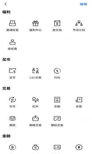 抹茶官网app下载安装包_抹茶交易平台appapp官方下载-第5张图片-芝麻开门下载