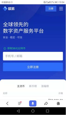 ok下载官方APP最新版本_ok交易平台app官方最新版-第3张图片-芝麻开门下载