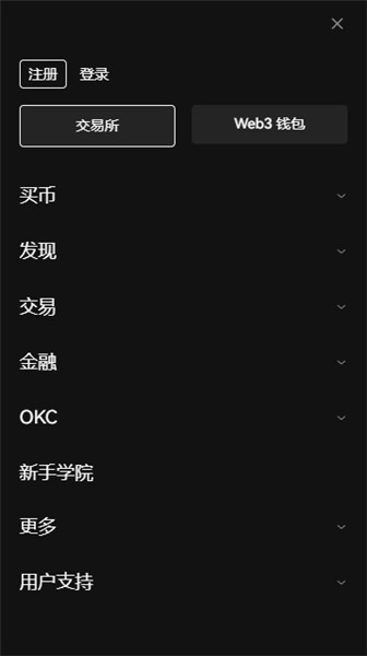 欧eth软件2023_okx最新版本官方版v6.1.4下载地址-第1张图片-芝麻开门下载