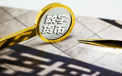 虚拟货币交易平台app(虚拟货币交易平台app跑路)-第1张图片-芝麻开门下载