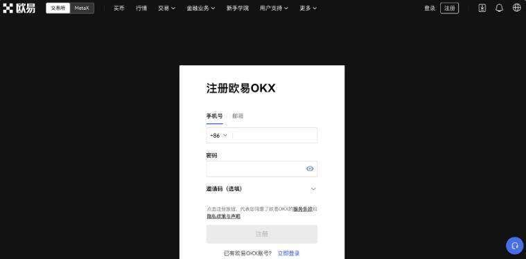 以太币购买怎么开户 以太坊交易平台appAPP-第4张图片-芝麻开门下载