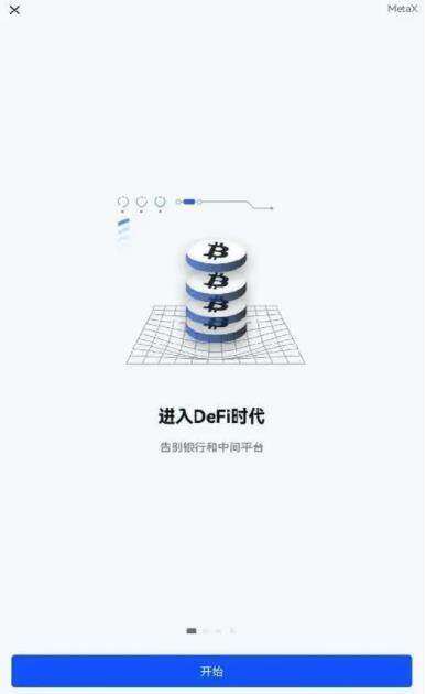 芝麻开门官网下载,芝麻开门交易平台app下载-第2张图片-芝麻开门下载
