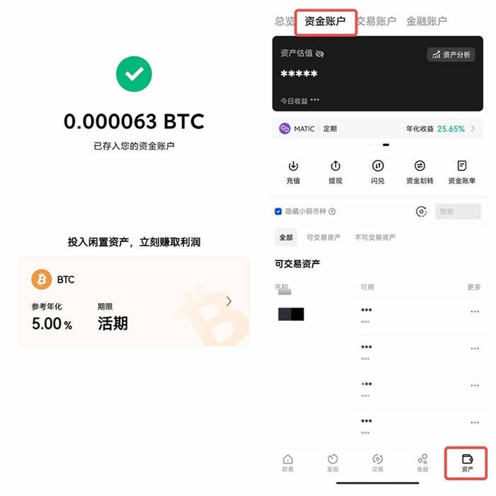 奇亚币交易平台app 奇亚币下载地址-第13张图片-芝麻开门下载