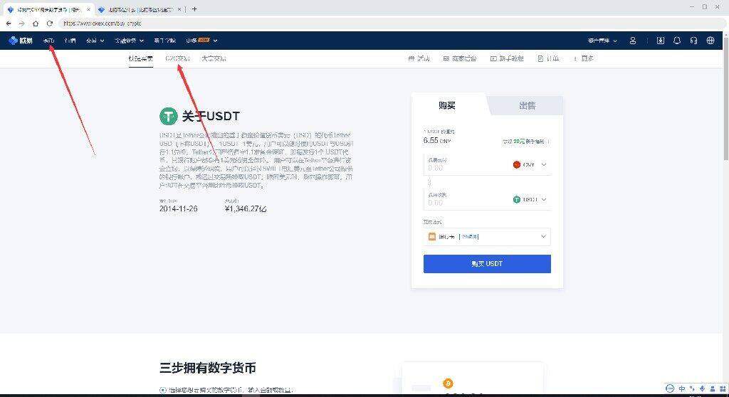 芝麻开门 交易平台安卓最新版本 芝麻开门手机安卓最新版app 6.1.23-第4张图片-芝麻开门下载