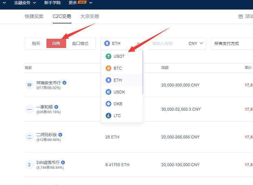 芝麻开门 交易平台安卓最新版本 芝麻开门手机安卓最新版app 6.1.23-第5张图片-芝麻开门下载
