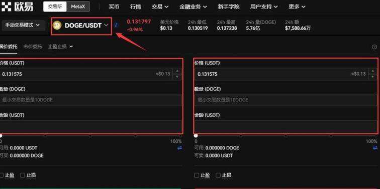 ok交易平台可靠吗 欧义交易平台2023下载-第11张图片-芝麻开门下载 ok交易平台可靠吗 欧义交易平台2023下载-第11张图片-芝麻开门下载