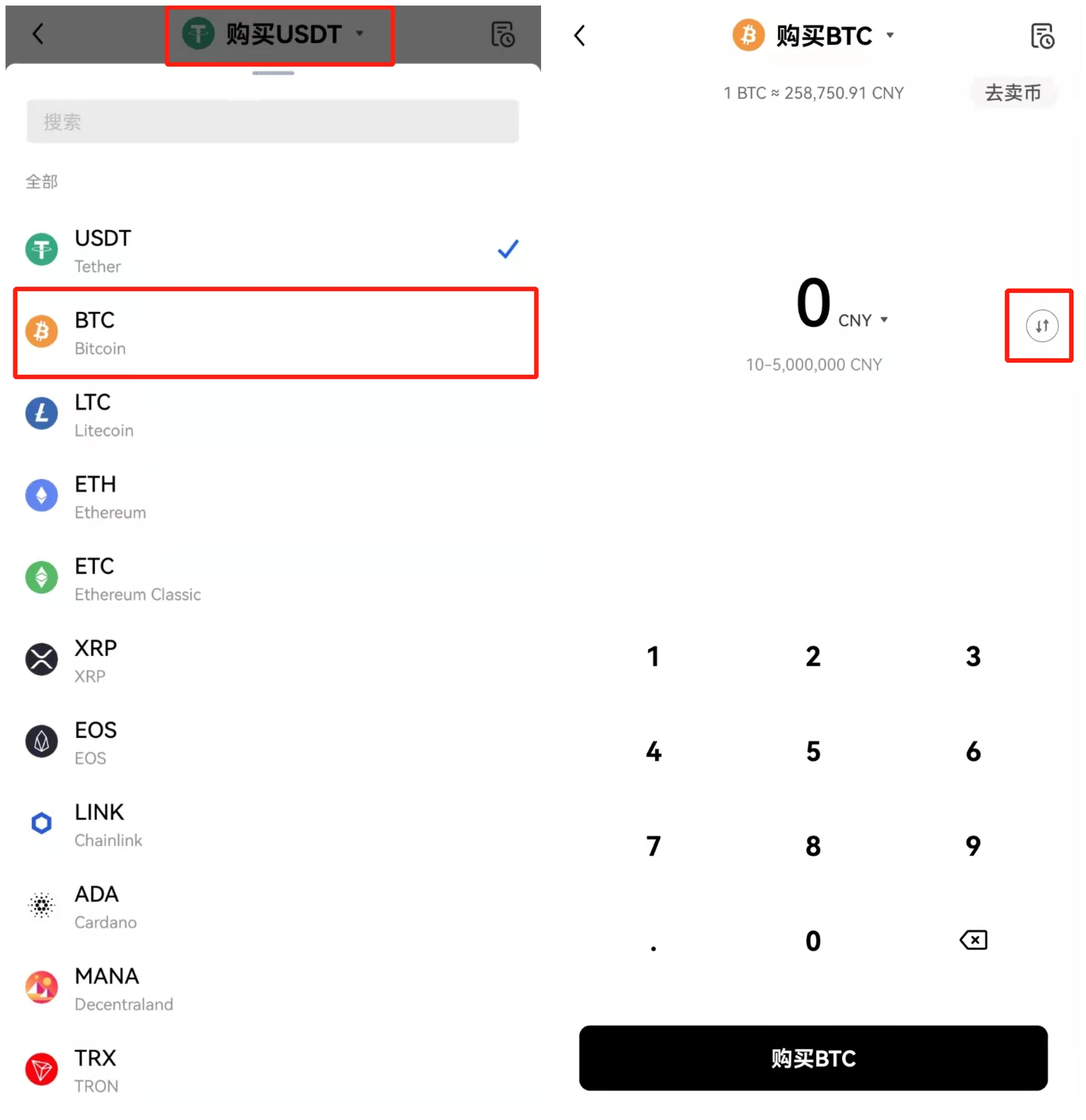 抹茶交易app手机版下载_抹茶交易平台appapp官方v6.1.54-第5张图片-芝麻开门下载