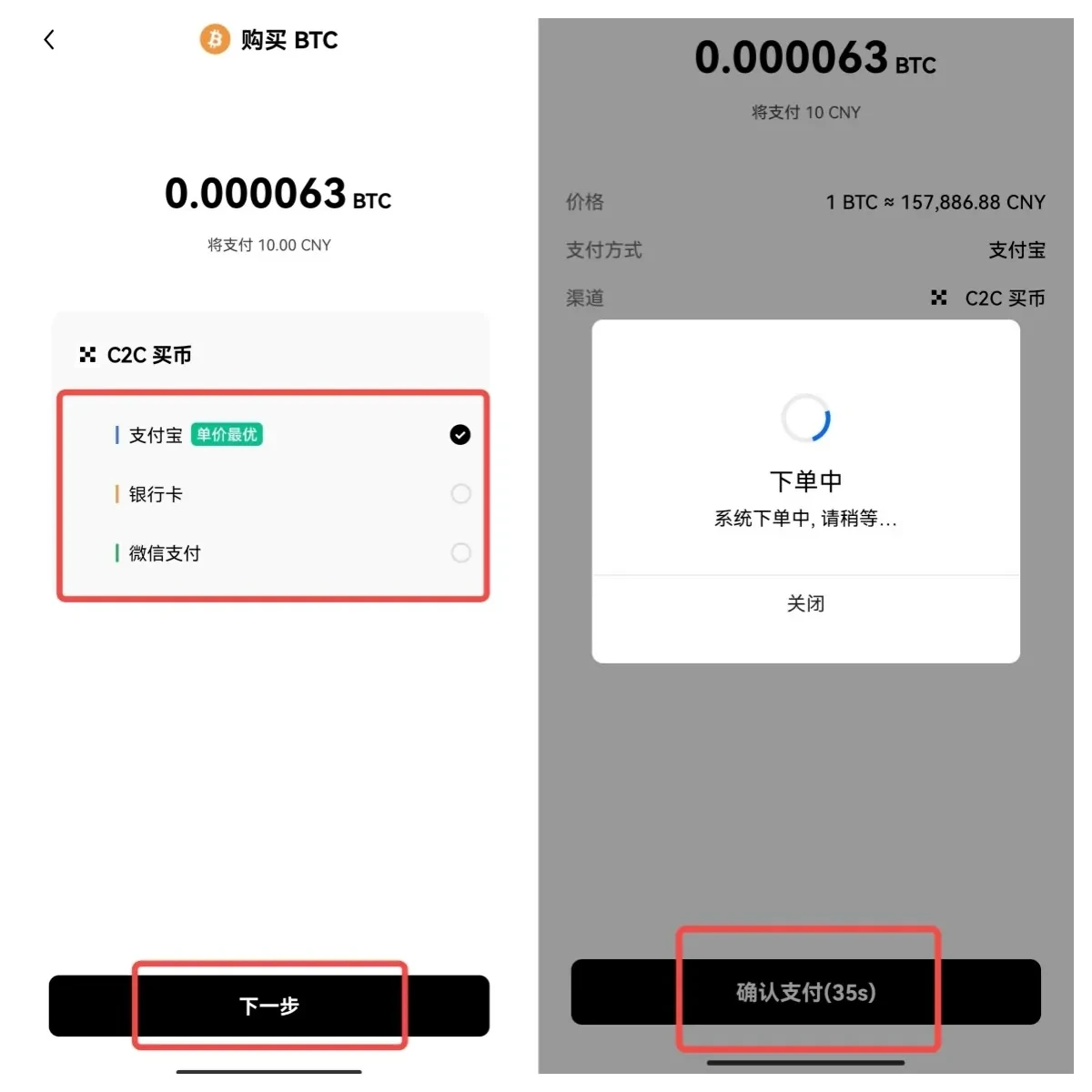 抹茶交易app手机版下载_抹茶交易平台appapp官方v6.1.54-第6张图片-芝麻开门下载