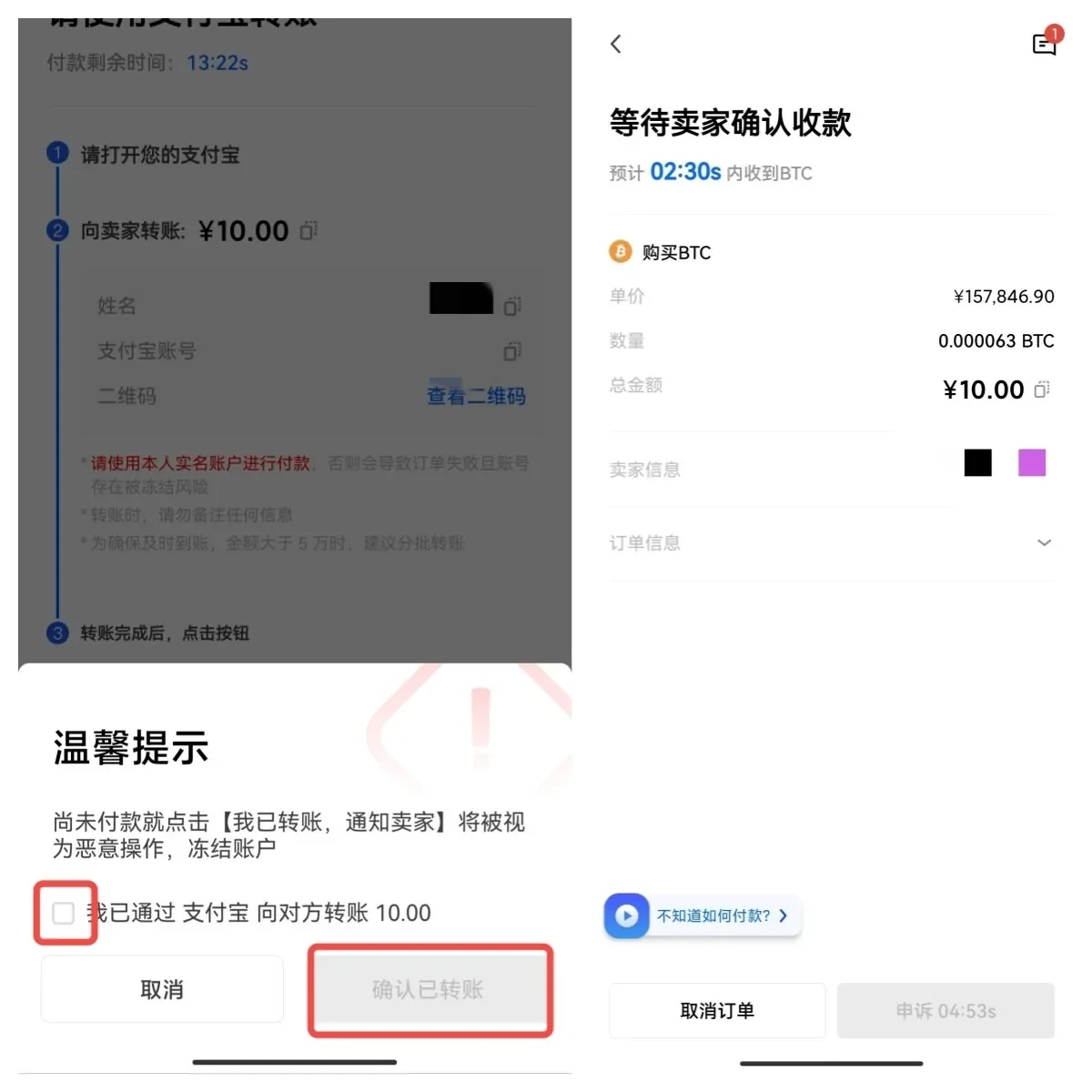 抹茶交易app手机版下载_抹茶交易平台appapp官方v6.1.54-第8张图片-芝麻开门下载