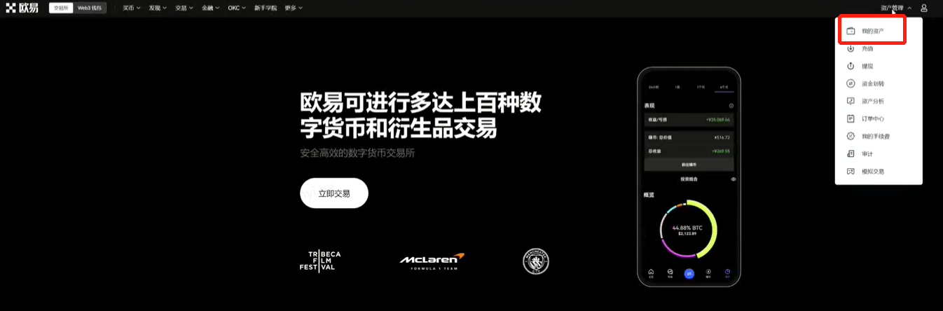OKpay钱包官方下载链接_OKpay钱包app下载v6.1.54-第3张图片-芝麻开门下载