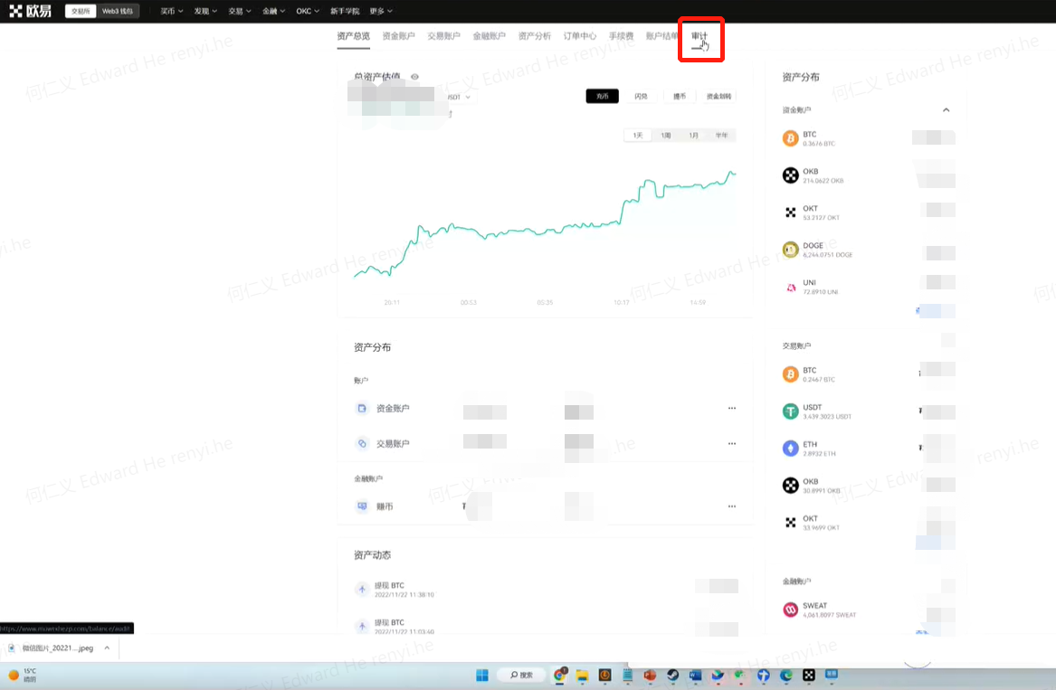 OKpay钱包官方下载链接_OKpay钱包app下载v6.1.54-第4张图片-芝麻开门下载