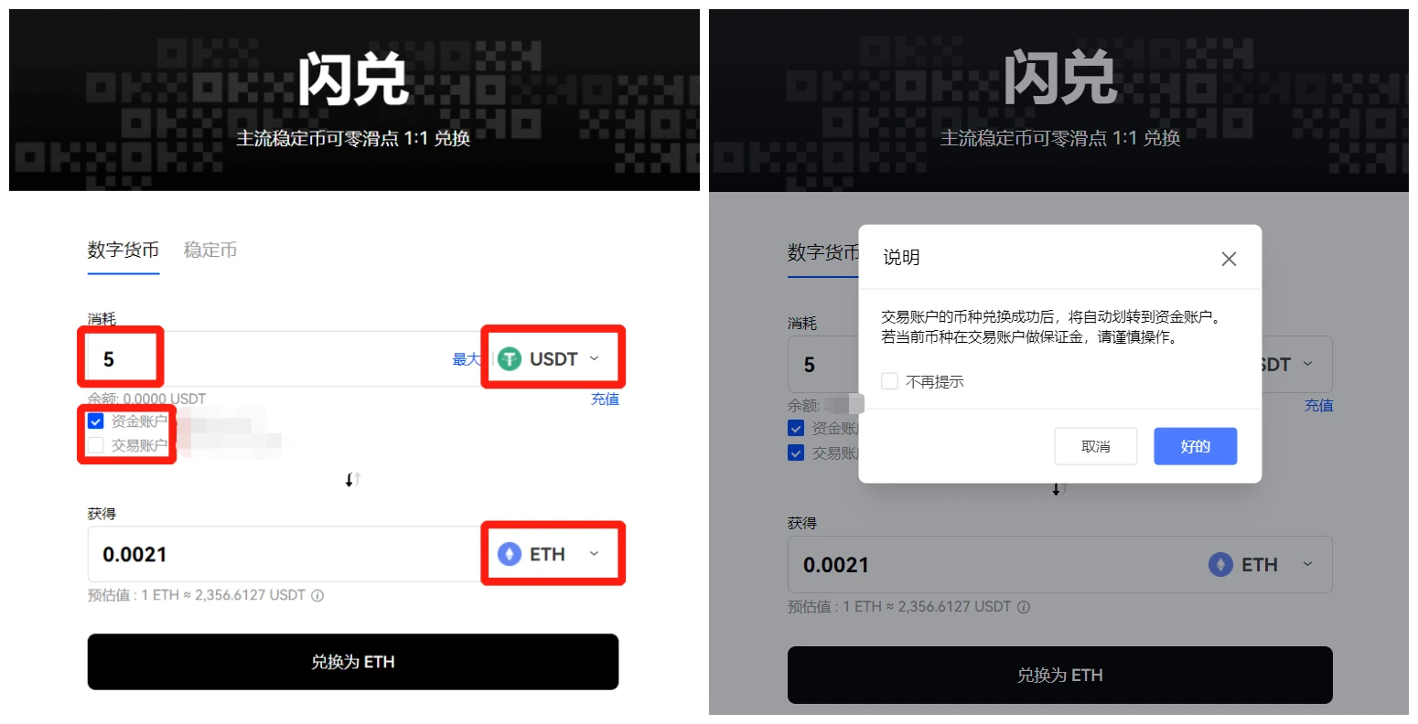 mxcpay钱包app下载_mxcpay钱包app下载官网6.1.48-第4张图片-芝麻开门下载