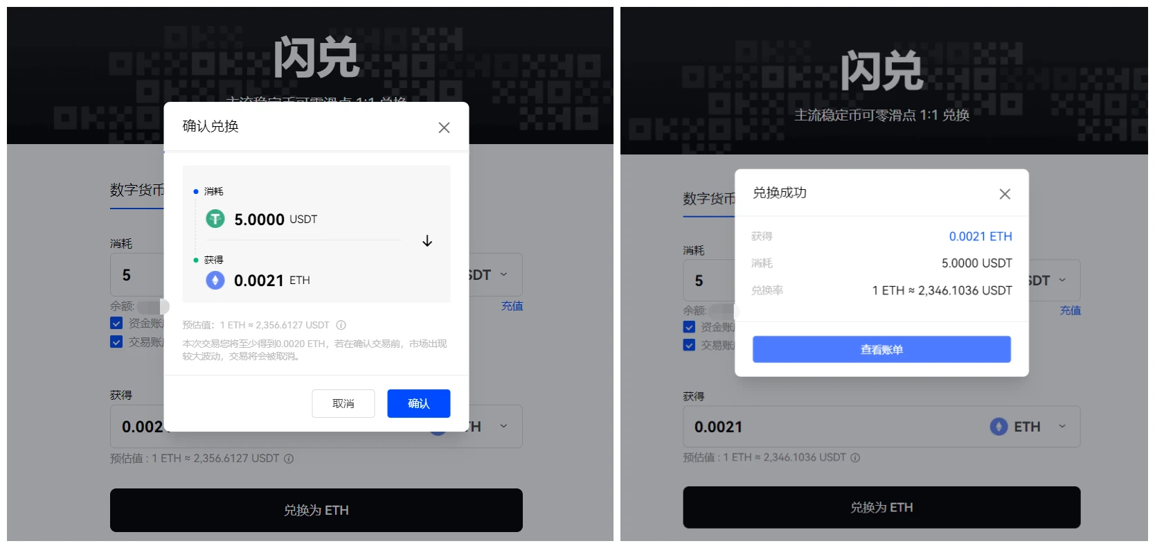 mxcpay钱包app下载_mxcpay钱包app下载官网6.1.48-第5张图片-芝麻开门下载