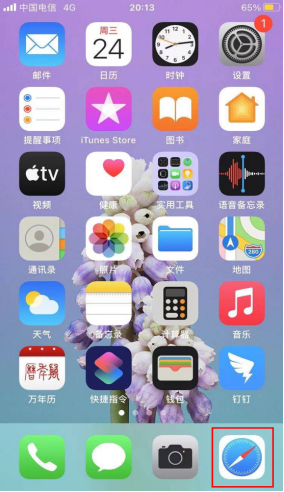 mxc交易平台appapp下载安装_mxc交易平台app下载app最新版本v6.1.32-第3张图片-芝麻开门下载