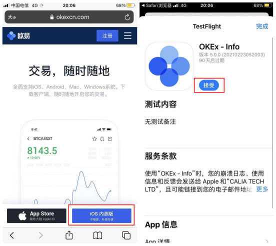 mxc交易平台appapp下载安装_mxc交易平台app下载app最新版本v6.1.32-第6张图片-芝麻开门下载