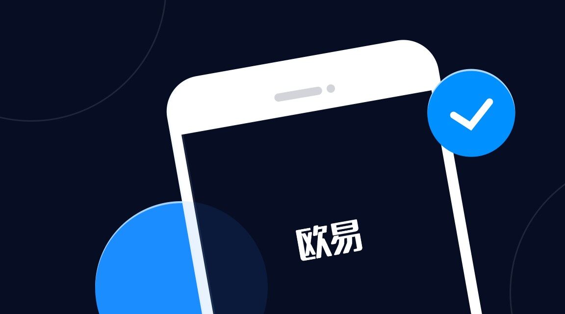 mxc交易平台appapp下载安装_mxc交易平台app下载app最新版本v6.1.32-第8张图片-芝麻开门下载