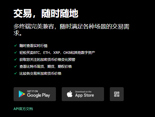 抹茶数字货币(无限制版本V6.4.3)_抹茶在美国能下载么-第1张图片-芝麻开门下载