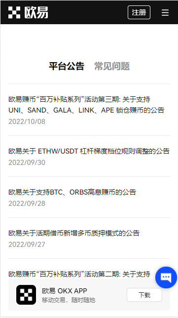 抹茶数字货币(无限制版本V6.4.3)_抹茶在美国能下载么-第3张图片-芝麻开门下载