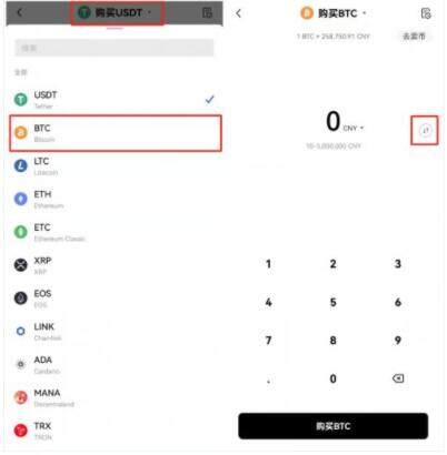 维卡币交易平台app 最新维卡币交易平台appapp官网下载-第7张图片-芝麻开门下载