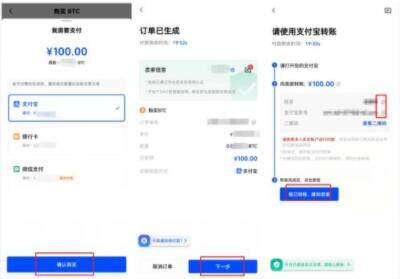 维卡币交易平台app 最新维卡币交易平台appapp官网下载-第9张图片-芝麻开门下载