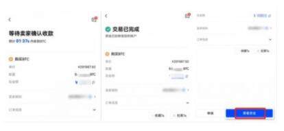 维卡币交易平台app 最新维卡币交易平台appapp官网下载-第10张图片-芝麻开门下载