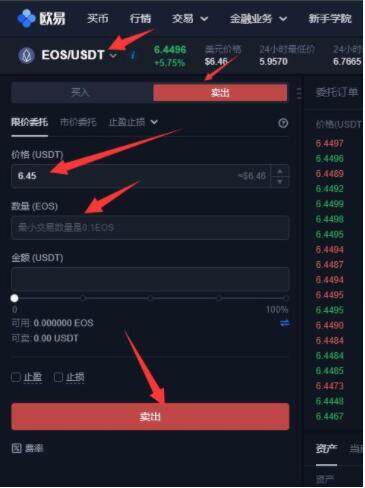 抹茶交易平台appapp官网下载 抹茶mxc下载安卓-第8张图片-芝麻开门下载