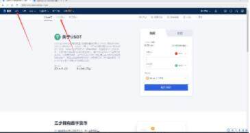 抹茶交易平台appapp官网下载 抹茶mxc下载安卓-第9张图片-芝麻开门下载