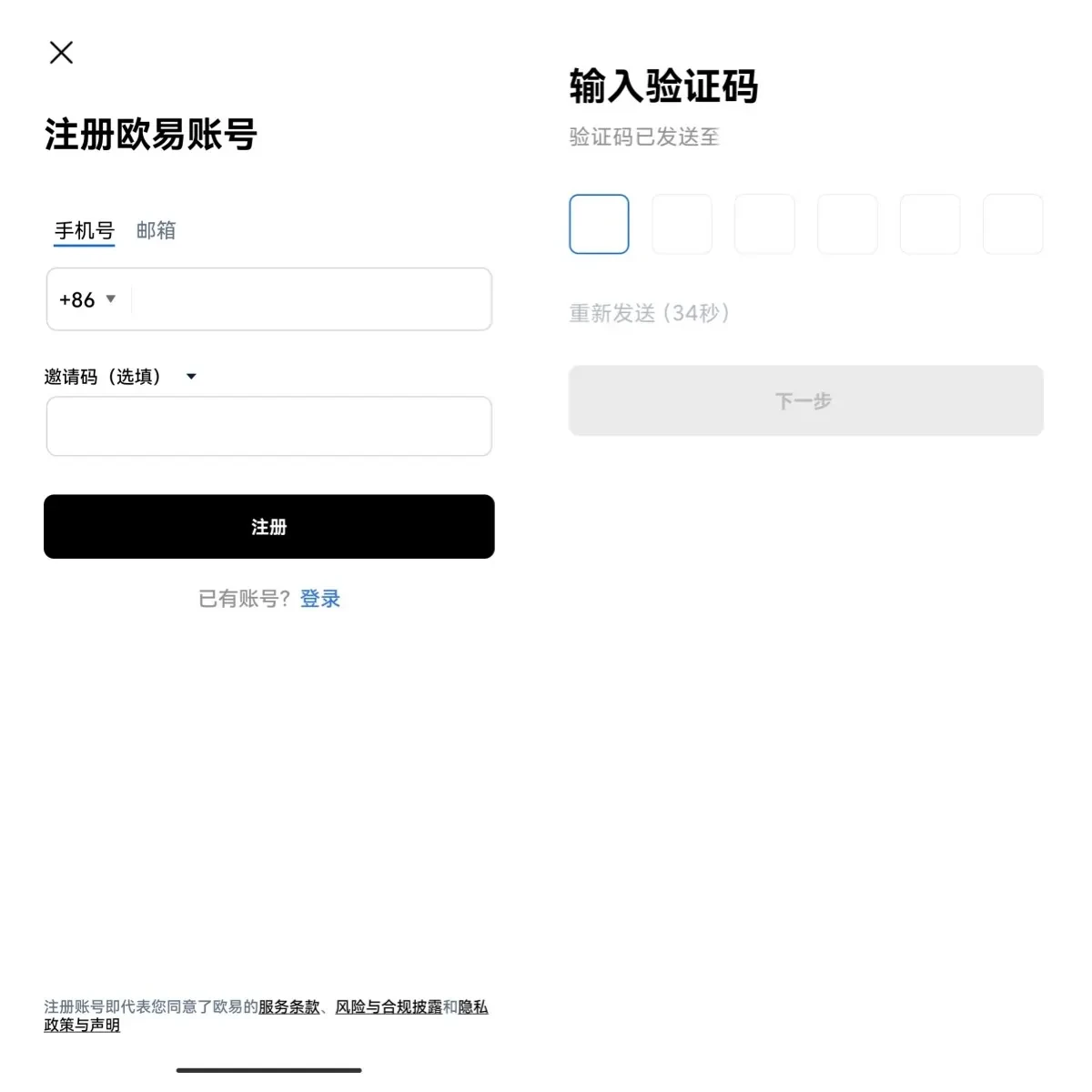 mxc交易平台app电脑版v6.1.48_mxc交易平台app电脑版下载-第4张图片-芝麻开门下载