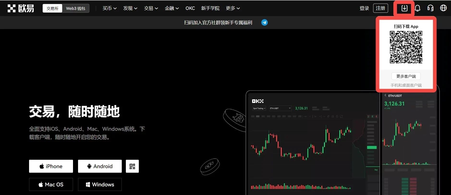 mxc交易平台app官网下载_mxc交易平台appapp官方下载v6.1.48-第3张图片-芝麻开门下载