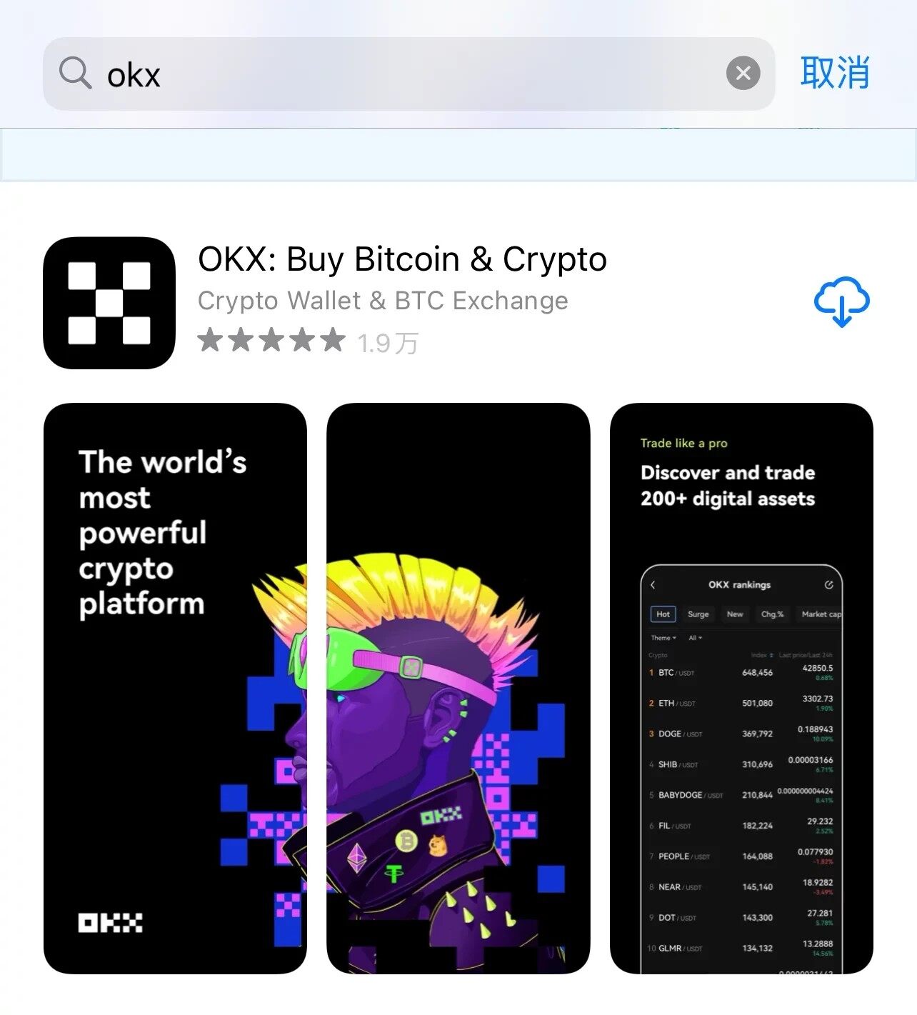 mxc交易平台app官网下载_mxc交易平台appapp官方下载v6.1.48-第5张图片-芝麻开门下载
