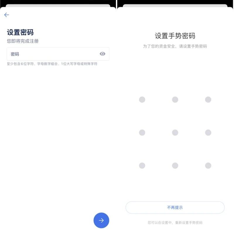 mxc交易平台app官网下载_mxc交易平台appapp官方下载v6.1.48-第7张图片-芝麻开门下载