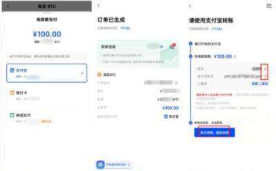 芝麻开门 交易平台安卓版官方app手机 如何芝麻开门 交易平台安卓版 交易平台官方-第8张图片-芝麻开门下载 芝麻开门 交易平台安卓版官方app手机 如何芝麻开门 交易平台安卓版 交易平台官方-第8张图片-芝麻开门下载