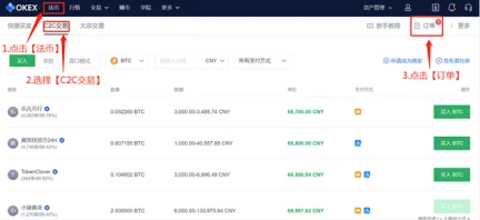 抹茶app_抹茶交易平台app下载v6.1.48-第3张图片-芝麻开门下载