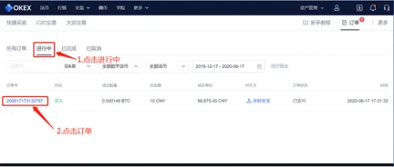 抹茶app_抹茶交易平台app下载v6.1.48-第4张图片-芝麻开门下载