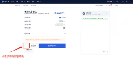 抹茶app_抹茶交易平台app下载v6.1.48-第5张图片-芝麻开门下载